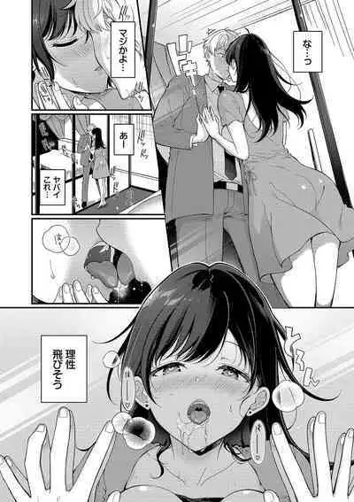 Gohoubi Time - Reward Time + Mainichi ga Gohoubi