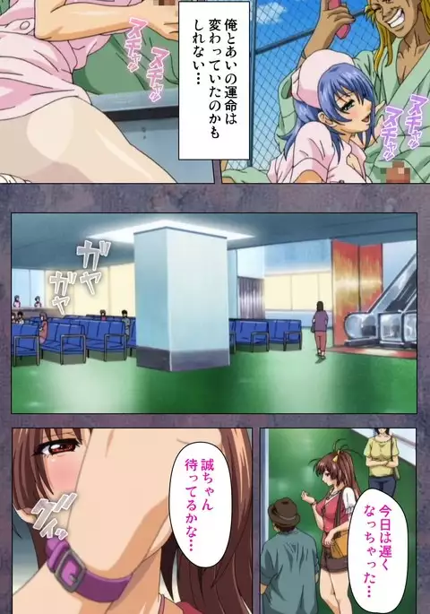 Kanojo ga Mimai ni Konai Wake Special Complete Ban