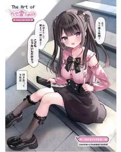 Dengeki Moeoh 2024-06