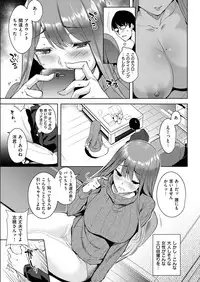COMIC Kairakuten BEAST 2017-01 [Digital]