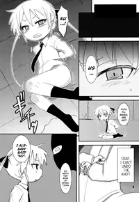 (COMIC1☆6) [OkayuShop (Okayu)] FuckMe Baby (Kill Me Baby) [English] {Dametrans}