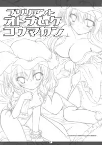(C81) [Reverse Noise] Brilliant Otonamuke Koumakan (Touhou Project)