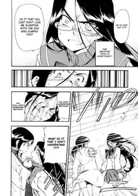 [Inu] Hatsu Inu Vol.3 (Anfang Hund Drei) [English] [Decensored]