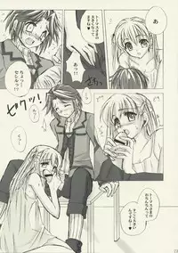 (C63) [Satsukidoh (Miyabi Juri)] Utakata (Suikoden 3)