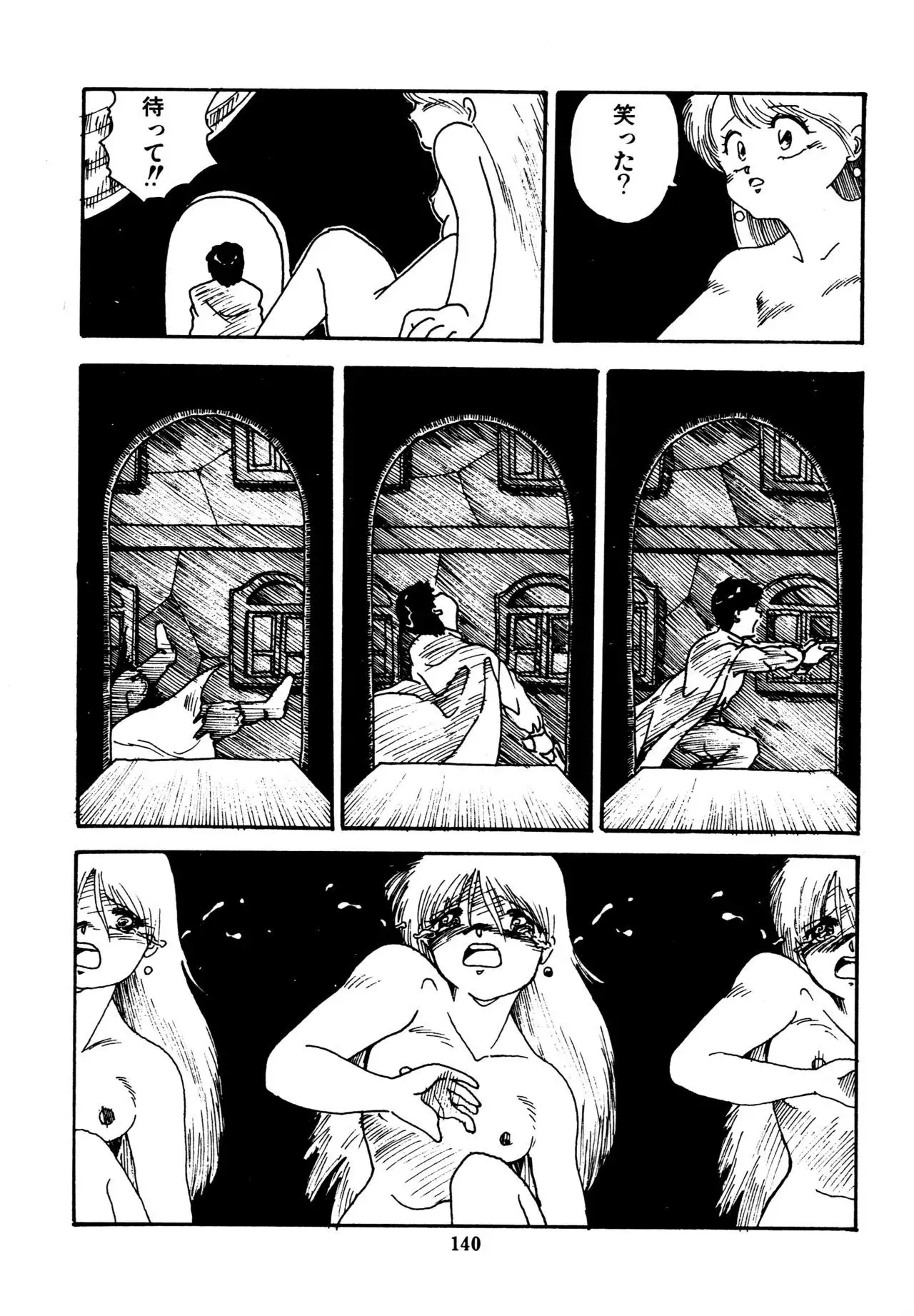 Mizutama Shoujo Market