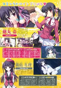 COMIC Megastore 2011-03