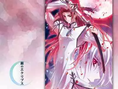 Cool-B Vol.21 2008-09