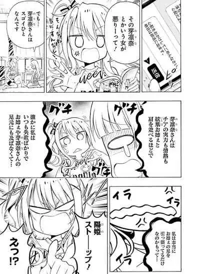 Dengeki Moeoh 2021-06 [Digital]