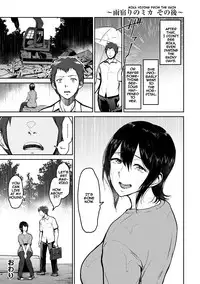 Kimi o Sasou Uzuki Ana