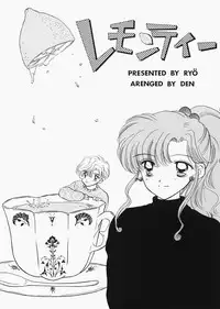 (C73) [Sailor Q2 (RYÖ)] 1000000-nin no Shoujo side heart (Sailor Moon)