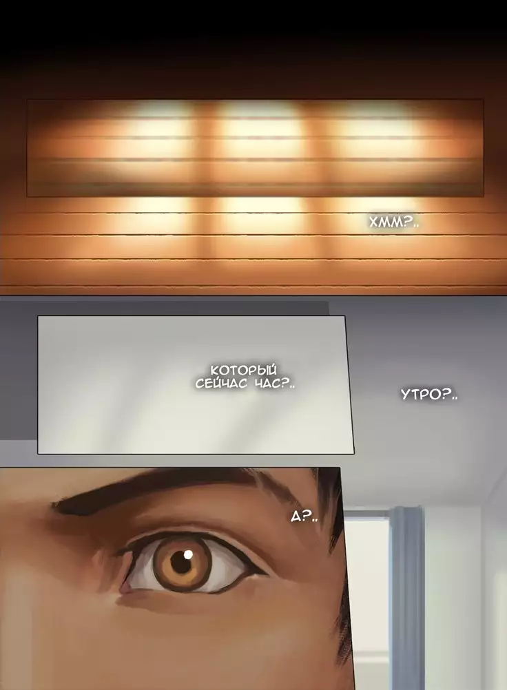 Faker's Affair 2 | Роман обманщика!! 2