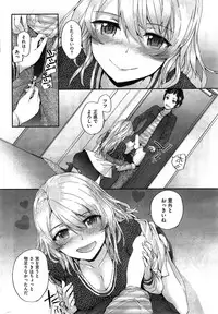 COMIC Kairakuten 2015-06