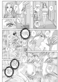 [Nishimaki Tohru] Double Titillation Ch.11-19