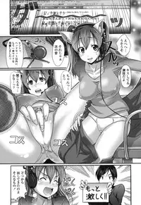 [Hiro Kazuki] Pure Love Doki Para