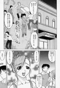 COMIC Momohime 2004-07