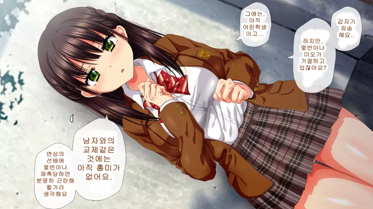 Saiai no Kanojo no Chitai ~Senpai no Omocha ni Sareteita Koibito~