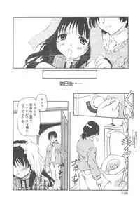 [Yasui Hirosato] Onnanoko wa Mahou wo Tsukau