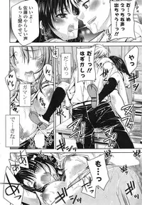 COMIC Mangekyo 2015-01