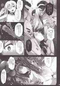 [Eromazun (Ma-kurou)] Akuochi Shimakaze ~Ero Shokushu ni Otosareru Kanmusu~ (Kantai Collection -KanColle-) Complete
