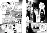 [Kurosawa R] Fukushuu no Miboujin - The widow takes her husband's revenge.