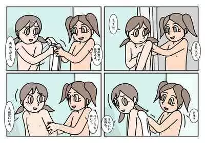 [Rakugaki] Onnatomo Matome