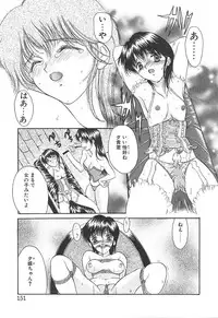 [Amayumi] PROGRAM RING