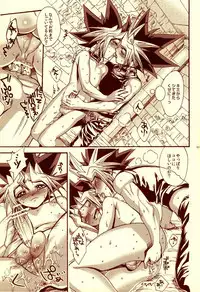 (C82) [Quartzshow (hari)] Aurora 3 (Yu-Gi-Oh!)