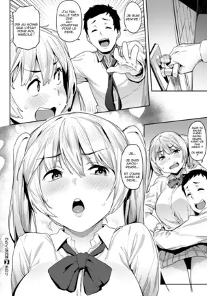 Katakuna Keimai - She's Always Obstinate