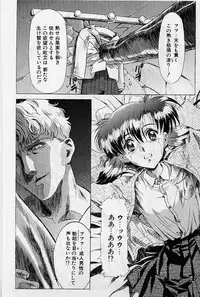 [Kou Kawarajima] Lemming Rhapsody 2