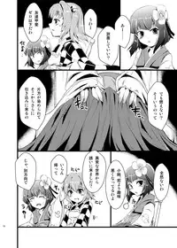 [Yamotodou Rakugakiichi (yamoto)] HENTAI GIRLS TALK (Touhou Project) [Digital]