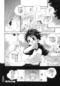 [Anthology] Moe Hime Vol. 2