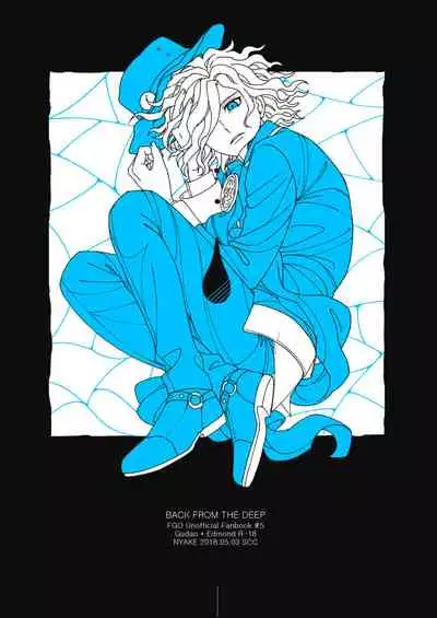 [NYAKE (Nyake)] BACK FROM THE DEEP I-II (Fate/Grand Order) [Digital]