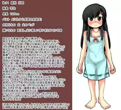 異世界ミルク牧場