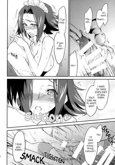 Gohoushi Kallen-chan | Kallen's Service