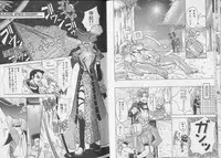 [Anthology] Pet-Boys Vol. 6