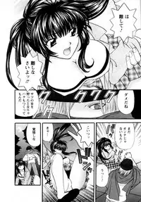 [Hirose Miho] Kimi to Mahiru no Toshokan De