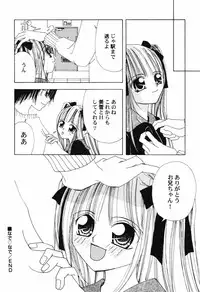 Hin-nyu v41 - Hin-nyu Tengoku