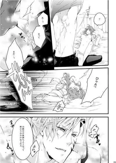 [M月] ほしとあめ + こいわずらい + SERAPHIM（アンソロ） (Shironeko Project) [Digital]