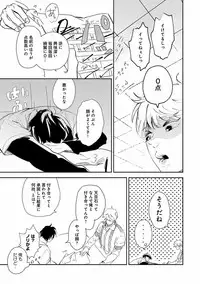[Anthology] EROTORO R18 ~Hatsukoi~