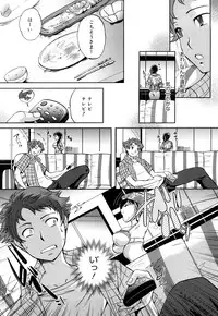 [Sugar Milk] Paigurumi