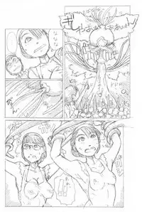 Space Maids VS Strange Space Plant