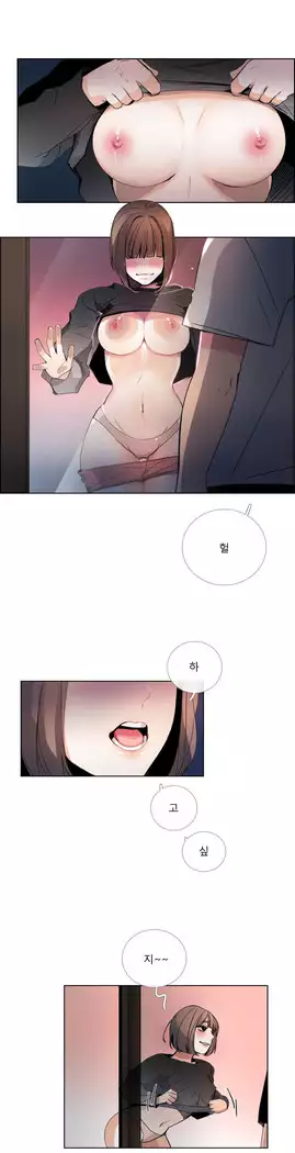 Talk to Me Ch.0-39