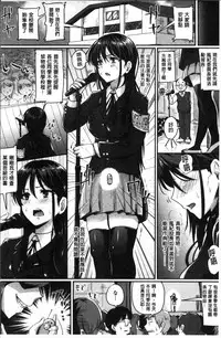 [Guglielmo] Shishunki Marudashi! [Chinese]