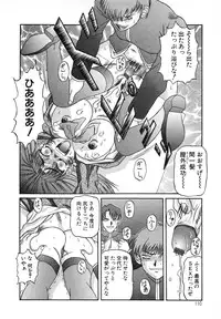 [Ginseiou] Bimai Okasu