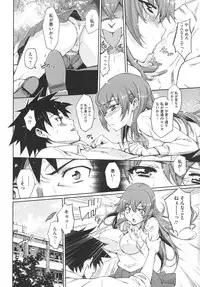 COMIC Megastore 2011-03