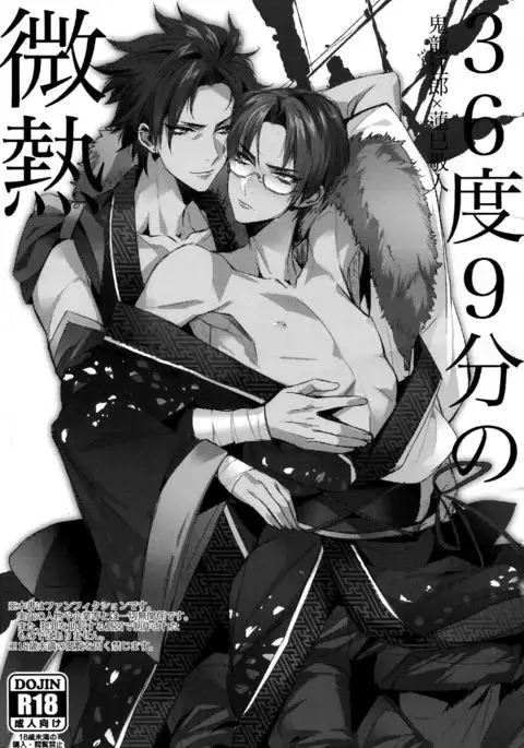 36-do 9-bu no Binetsu