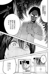 COMIC Ananga Ranga Vol. 40