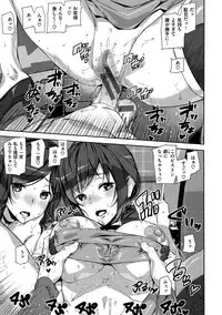 [Ashiomi Masato] Honey Service [Digital]