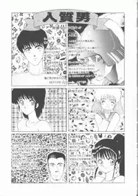 [Ohnuma Hiroshi] GROOVING!