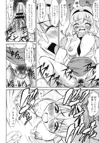 [Asuhiro] Ryoujoku Jidai [Digital]